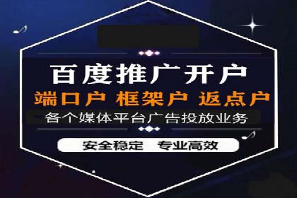 百度推广价格对比：不同行业案例解析