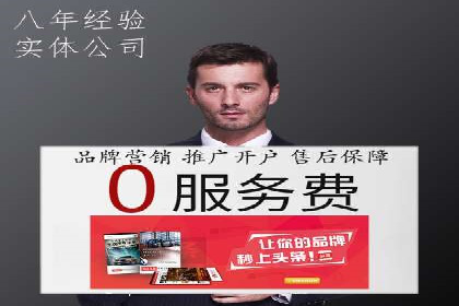 百度推广公司案例分享：助力企业实现多渠道营销