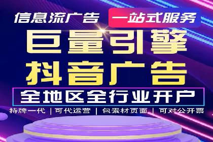 房地产行业SEM服务的营销策略探讨